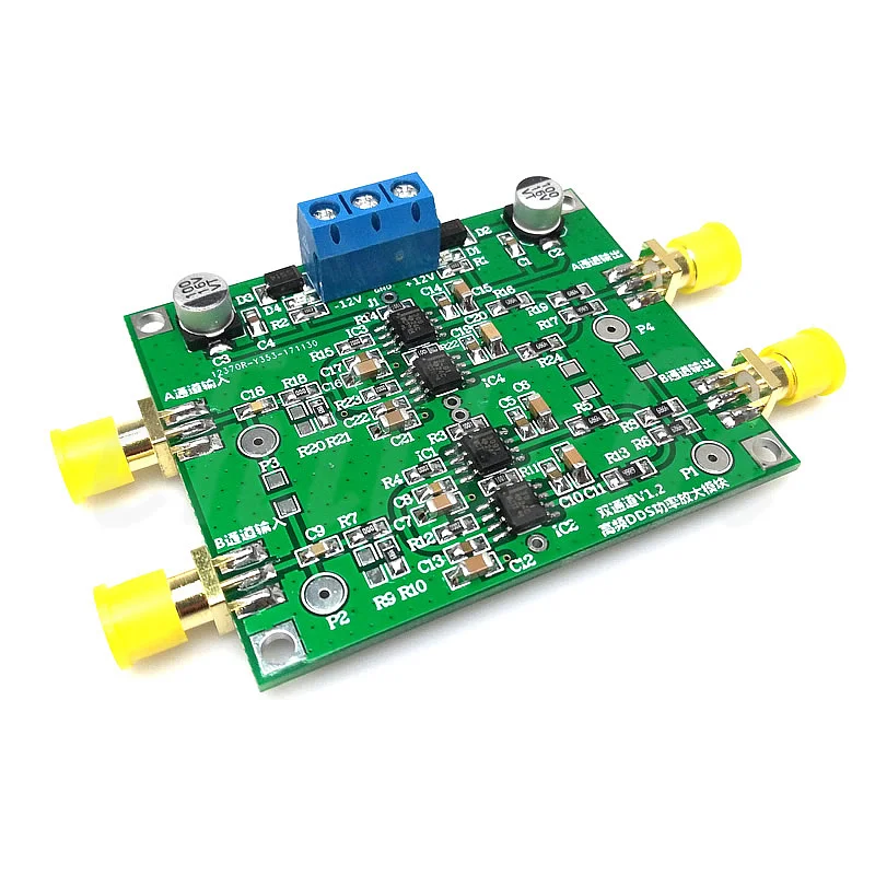 0 120MHZ power amplifier module signal source amplifier module high