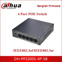 Dahua POE переключатели DH-PFS3005-4P-58 4 порта Ethernet выключатель питания 250 м Мощность расстояние передачи для безопасности CCTV IP системы