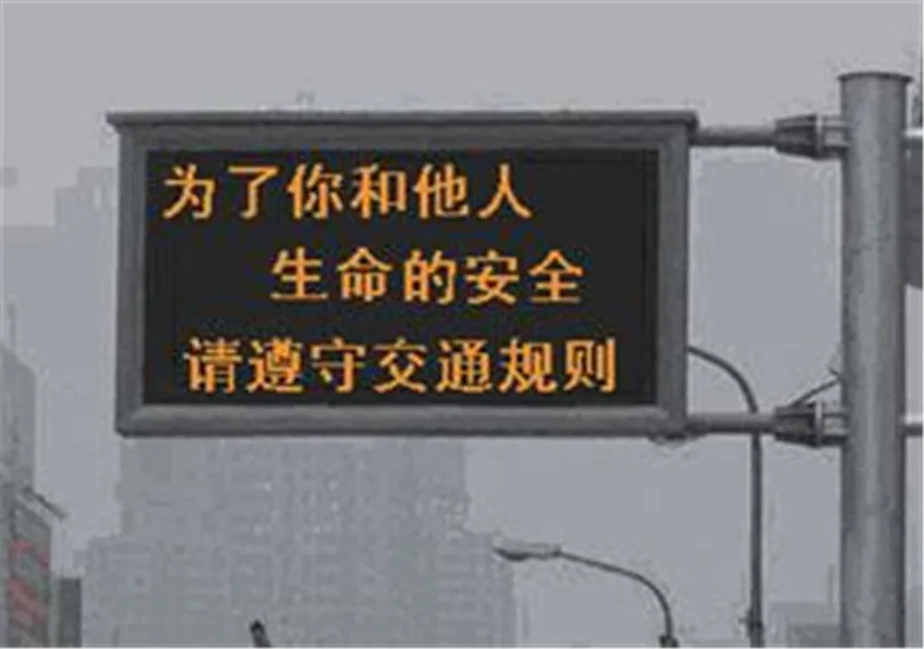 

P16 Traffic guiding display,double color(1R1G),waterproof,4scan,3096dot/sqm