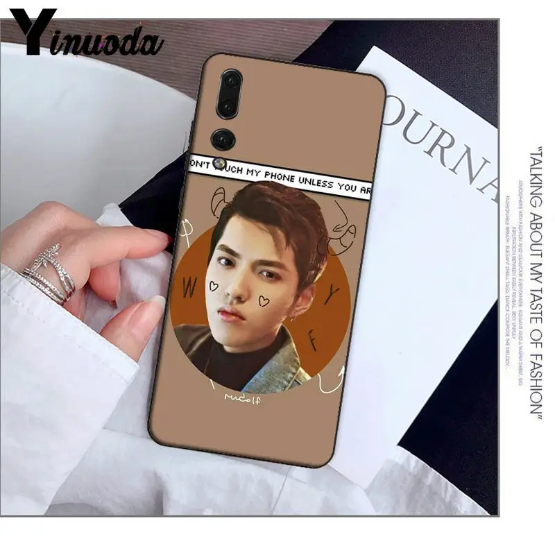 EXO Don't  Touch My phone