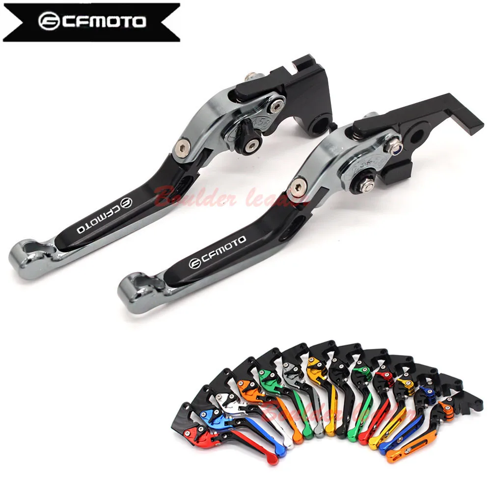Для CFMOTO 650NK 650 NK 2011-2015 2016 2017 2018 складной выдвижной Мотоцикл CNC мото Регулируемые