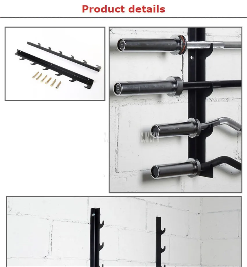 WBR501 6 слоев настенный штанга барная стойка рамка для Штанги штанга Бар хранения Дисплей Держатель оборудования аксессуары