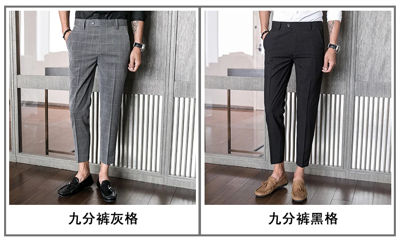 Весенне-осенний мужской костюм, брюки, Азиатский размер 28 29 30 31 32 33 34 36, Мужские модельные брюки, черные серые клетчатые брюки для отдыха, мужские