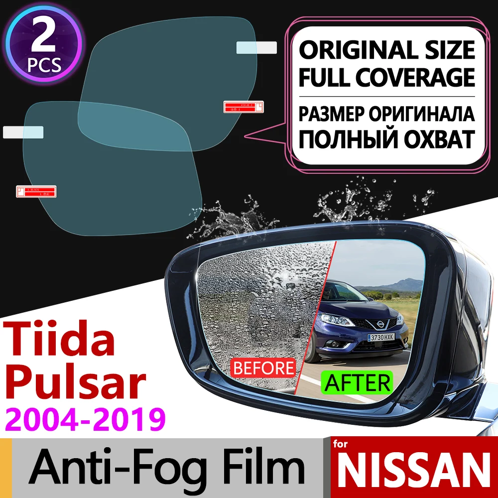 Для Nissan Tiida Pulsar C11 C12 C13 2004 ~ 2019 полное покрытие противотуманная пленка зеркало