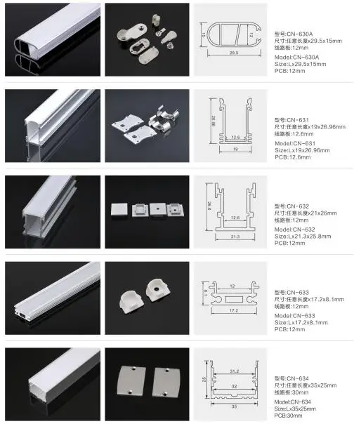 LED ALUMINIUM PROFILE 13
