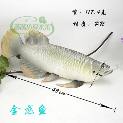 Искусственные рыбы поддельные модели рыбы sauropod cabers Алиса рот рыбы искусственные модели рыбы украшения - Цвет: 017