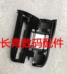 

7D CF SD Memory Card Cover Shell Unit Camera Replacement Parts For Canon