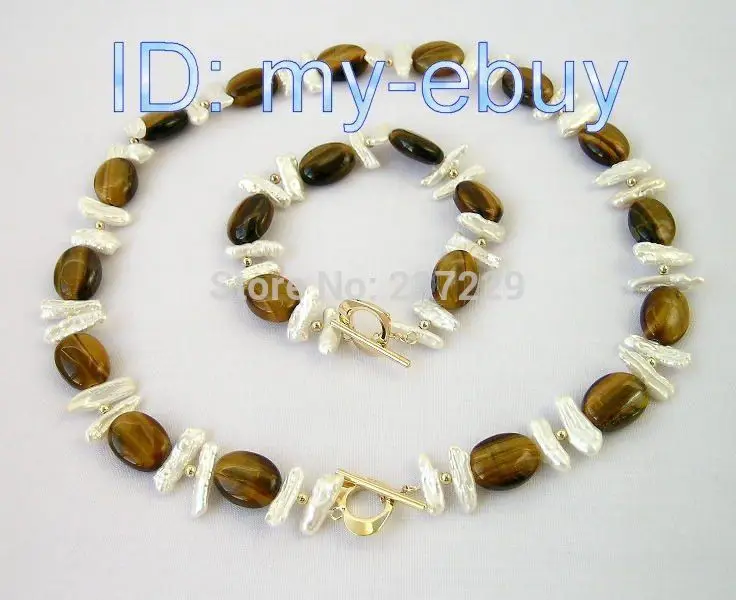 

Wholesale price ^^^White Biwa Pearl Tiger Eye Stone Necklace Bracelet Set