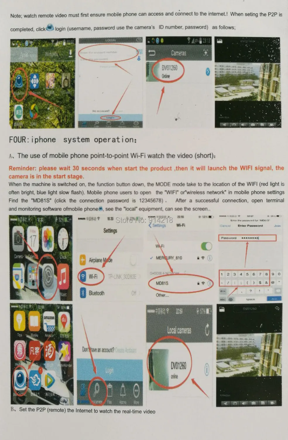 QQ20160909145036.jpg
