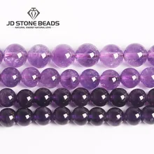 3а заводская цена натуральный аметист круглые бусины 1" нить 4 6 8 10 12 14 мм размер на выбор Аметист для изготовления драгоценных камней