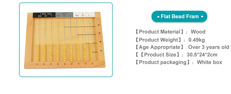 Монтессори детская игрушка деревянная бусина с окантовкой Abacus обучения рассчитать образовательный Дошкольный обучение