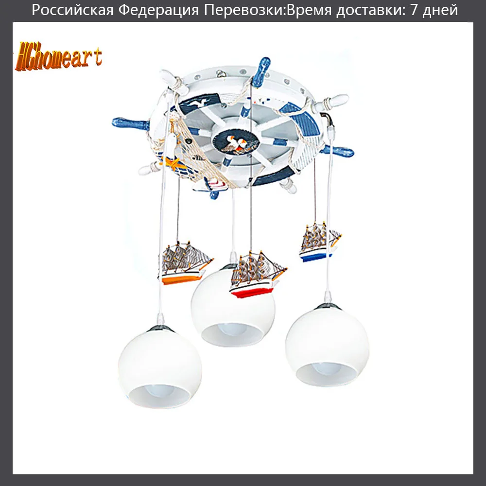 

acrylic modern Mediterranean rudder kids chandeliers led ceiling lights children's room cartoon e27 220v for decor