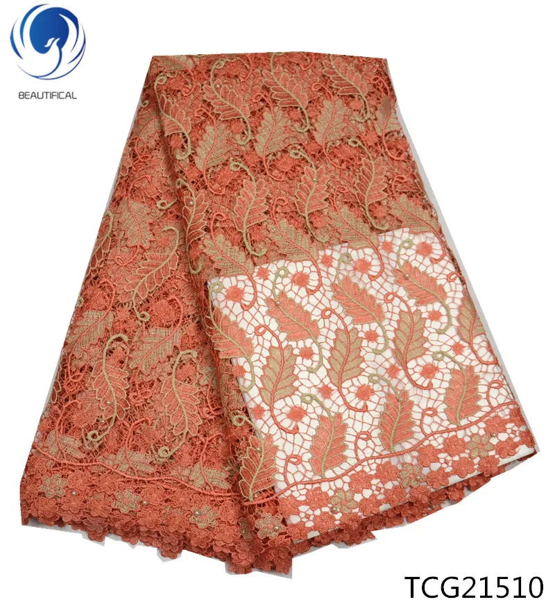 

BEAUTIFICAL african lace fabric cord laces fabric african guipure lace fabric hot sales latest pattern with beads 5yards TCG215