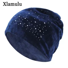 Xlamulu бренд Skullies Beanies шапка для женщин зимние шапки для женщин шапочки мешковатые Стразы шляпка бархатная для девочек женские шапки вязаная шапка