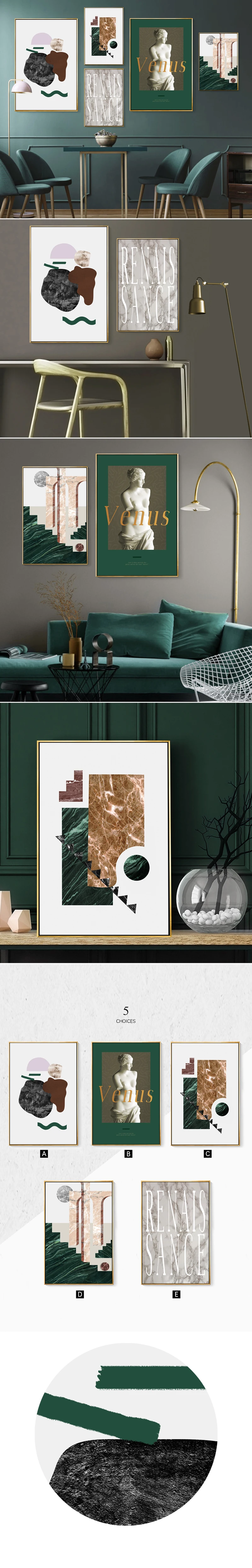 空间之城-样板搭配