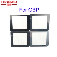 Серебряная Защитная крышка для экрана Замена для игры мальчик карман для GBP экран объектив Лицевая панель