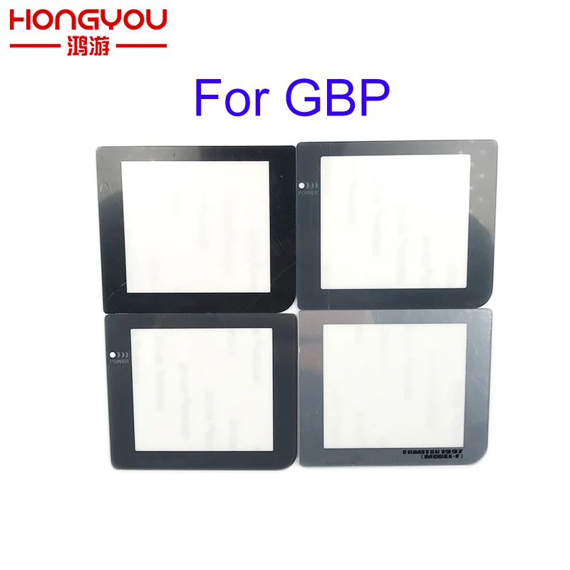 

silver Screen Protector Cover Replacement for Game Boy Pocket for GBP Screen Lens Faceplate