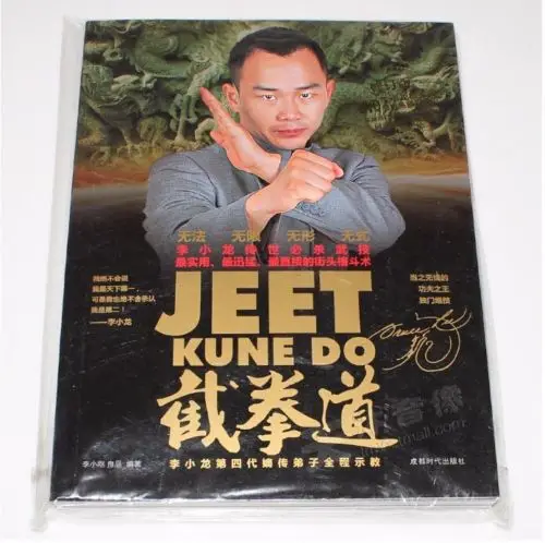

Jeet Kune Do book with DVD teaching for learning Bruce Lee's kung fu Martial art