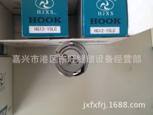 Industrial sewing machine accessories HOOK brand 845 turning small rotary shuttle DSH-845