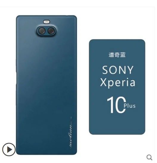 Для sony Xperia 10 чехол Роскошная натуральная кожа. Паста 360 градусов все-кожа кожаный чехол для телефона для sony Xperia 10 10 плюс Чехол - Цвет: For Sony 10 plus