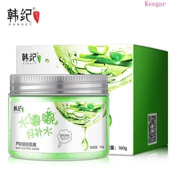 

Aloe pomegranate Vera Sleep Mask Mask for face Moisturizing Repair Blackhead Remover Acne Treatment Facial Mask Skin Care