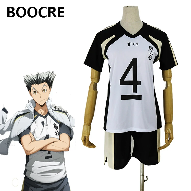 

Haikyuu Fukurodani Bokuto Koutarou Haikyuu Jersey No.4 Cosplay Costume Uniform