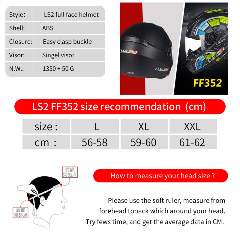LS2 FF352 мотоциклетный шлем модный дизайн для мотокросса гоночные шлемы