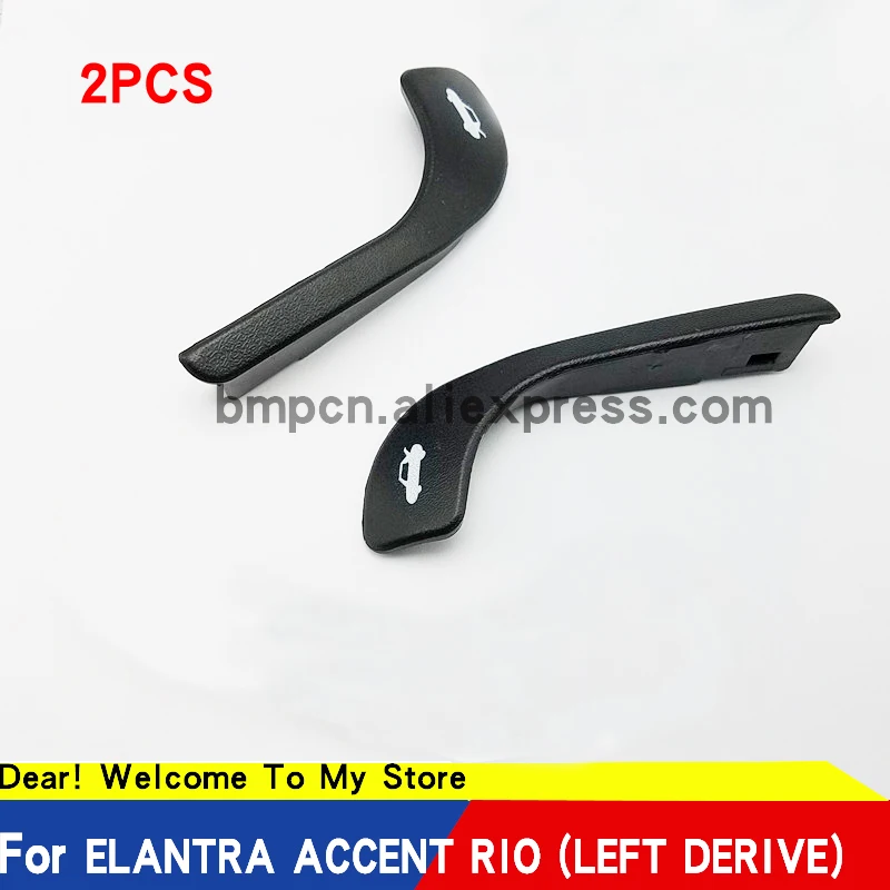 Ручка Чемодана для Hyundai ACCENT ELANTRA XD KIA Rio 2005 ручка багажника Elantra accent / KIA/Rio/ручка |