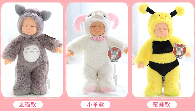 Children Plush Toy Doll  (22)