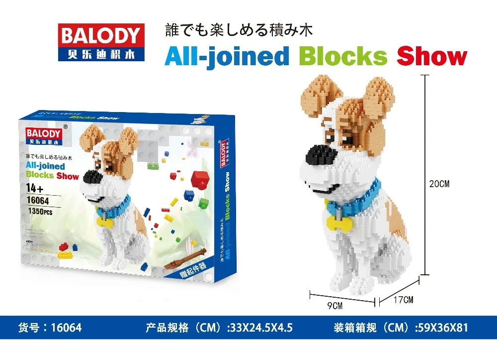 Balody mini blocks Pet Dog 16064