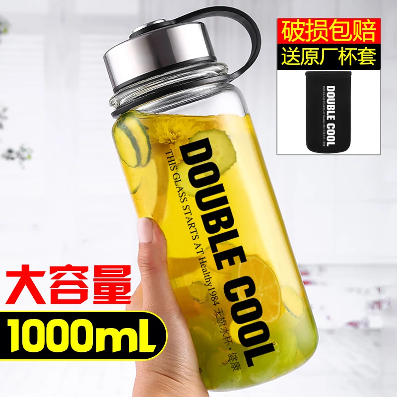 1000ml large water bottle tea thermos insulated anti scalding glass
