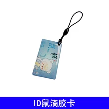 100 шт./лот клей IC Пустая карточка IC приклеены китайская Волшебная карта 13,56 МГц перезаписываемых Пустая карточка IC MI S50 карты с настраиваемым потоком воздуха, клон kayfun вход