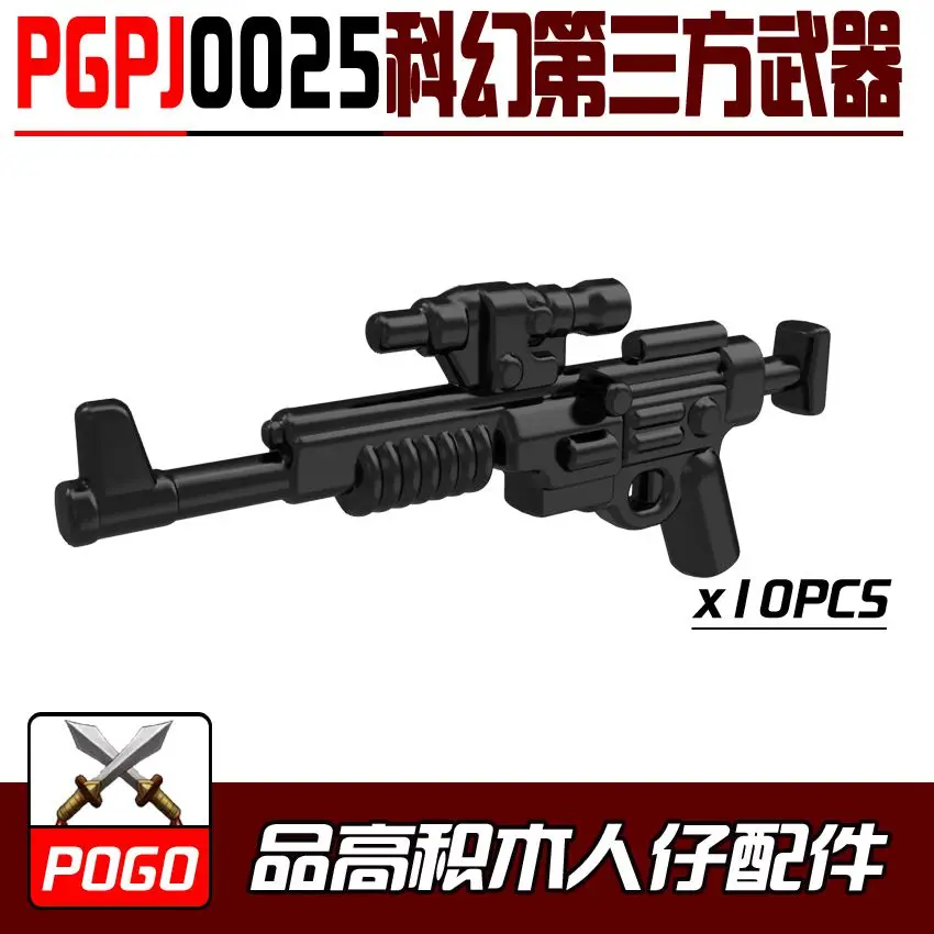 PGPJ0025