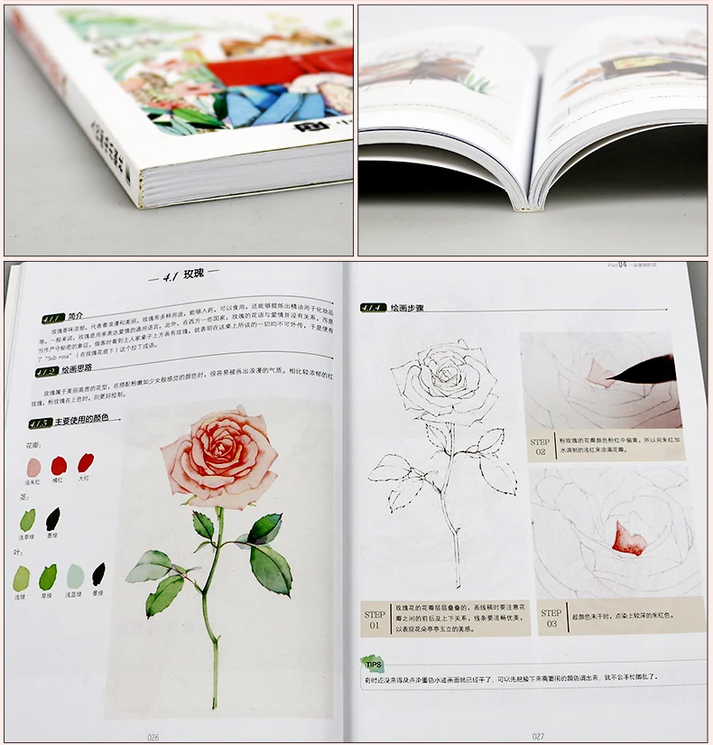 1 шт самоучение нулевой основе акварельный учебник живопись книга для взрослых теплые акварельные иллюстрации ручной работы учебник