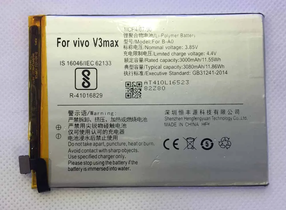 HFY battery B A0 for vivo V3Max ViVO V3 V3MaxA for vivo BK B A0 3000mAh