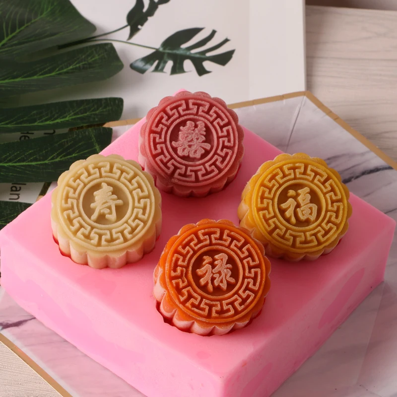 Mooncake mold Chinese character fu shou lu xi silicone