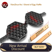 commercial eggs bubble waffle baking pan egg waffle machine mould iron puff eggettes mold cake oven Teflon Non-stick plate house egg shaped waffle pan egg waffle maker pan for diy egg waffle baking non stick surface