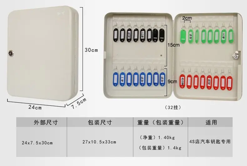 Wall Mounted Key Cabinet Password Lock Security Keybox Storage Box Contains 48 key card For Company Home Office Hanging Car Keys