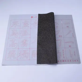 

Chinese Reusable Calligraphy Paper for Painting Practice 440mm*350mm Magical Water Writing