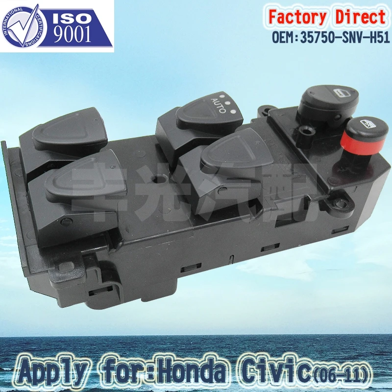 

Factory Direct 35750-SNV-H51 Auto Electric Power Window Master Switch Apply For Honda Civic LHD 22Pins