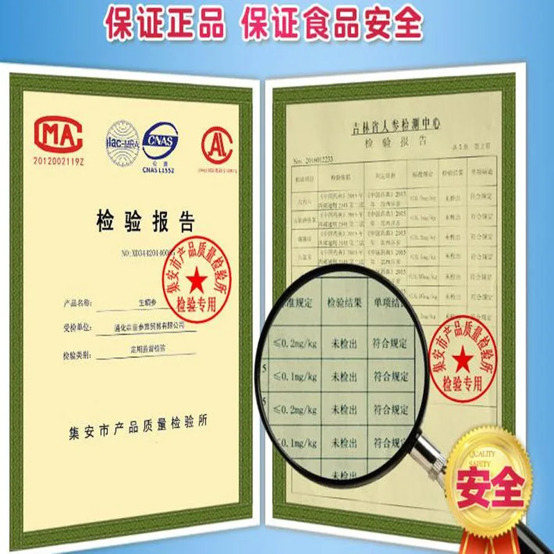 250 г 500 китайский американский женьшень Changbai Mountain усиливает иммунитет и улучшает