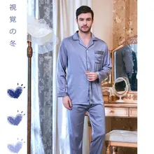 Для Мужчин's ночное белье тонкий с длинными рукавами костюм ледяной шелк большой Шелковый весна отдых дома Одежда атласные шелковые для сна и отдыха J009