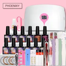 Маникюрный набор для ногтей 36 Вт сушилка с УФ-лампой набор для ногтей с сверлильной машиной для ногтей 4 шт. Гель-лак для ногтей замачиваемый набор инструментов для маникюра