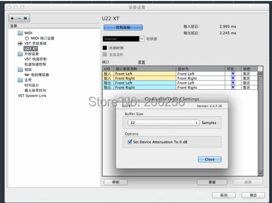 ESI U22 XT-23