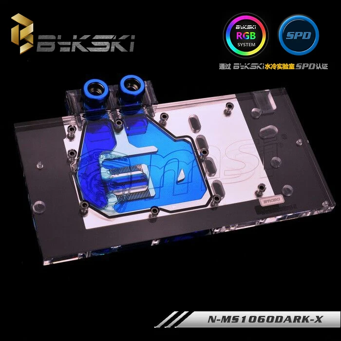 msi gtx 1060 6GB DUKE vga_water_block_4