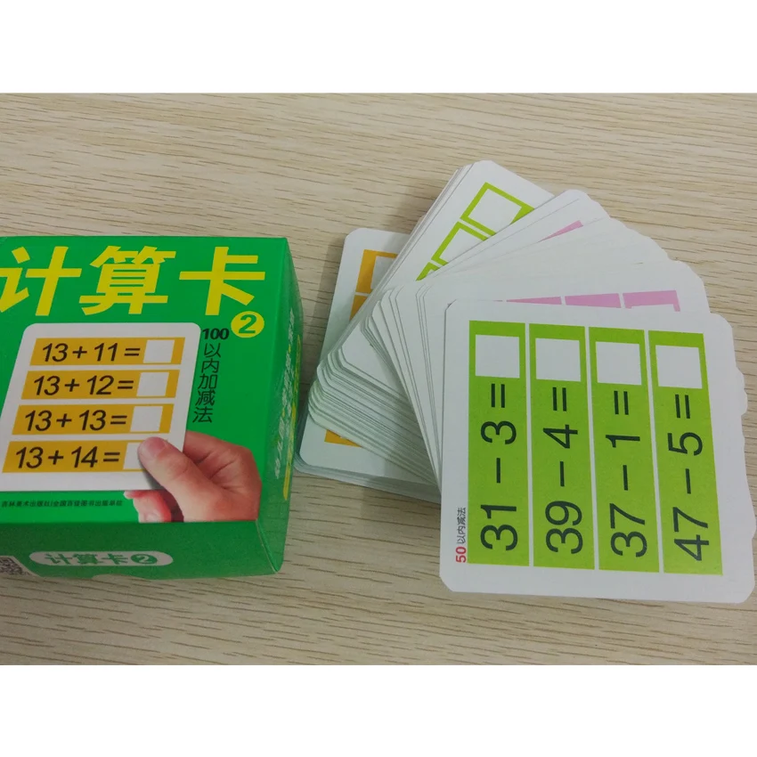 Calculate the card Digital Less than 100 parenting books Learn addition and subtraction livros Chinese books for children kids b
