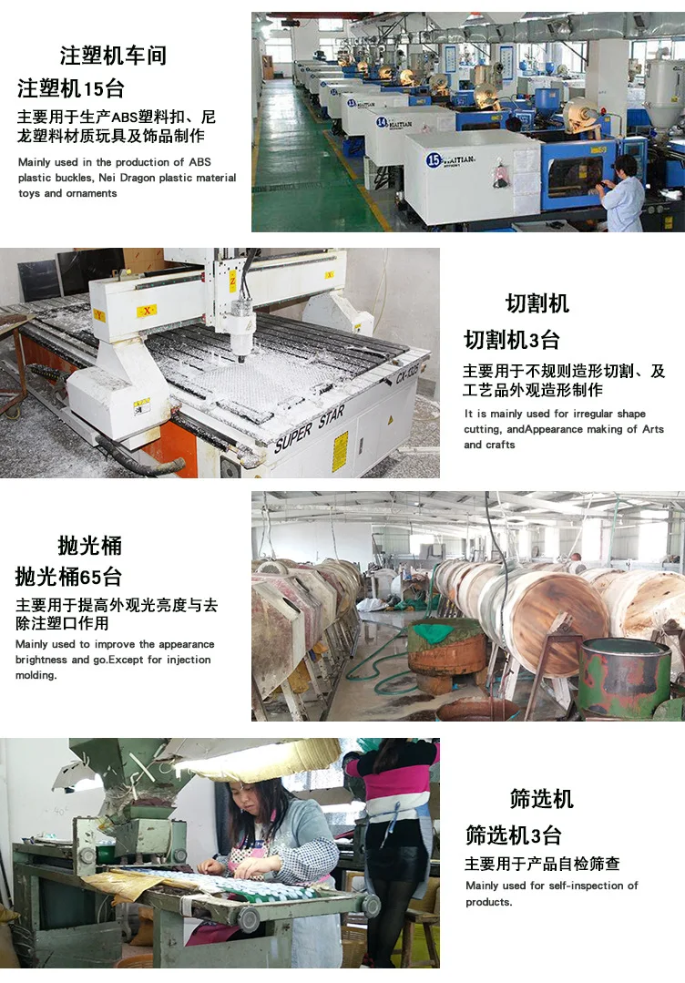 塑料玩具 雪花片