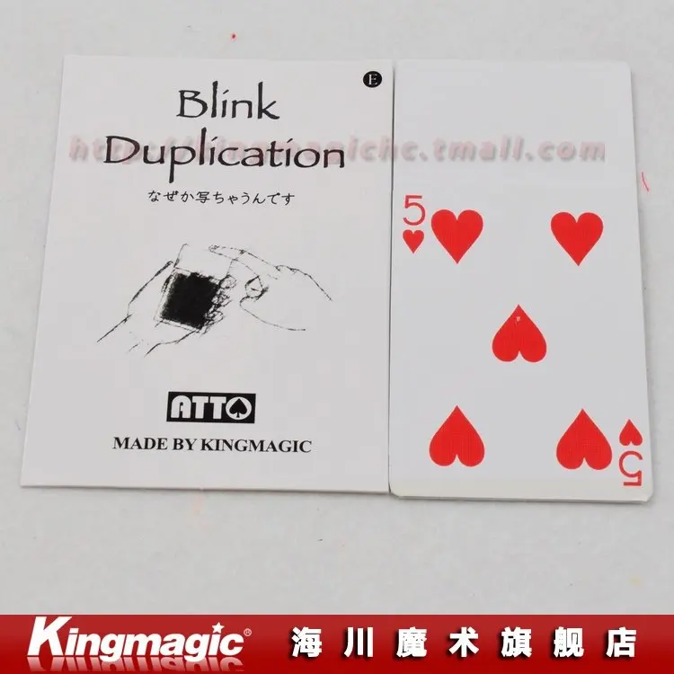 

Blink Duplication/magic sets/magic toys/magic tricks/magic props/as seen on tv/ 2pcs/lot - Free shipping by CPAM!