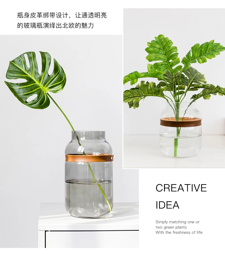 Creative Nordic style Transparent glass leather vase living room Dried flowers dining table Decorative flower decoration