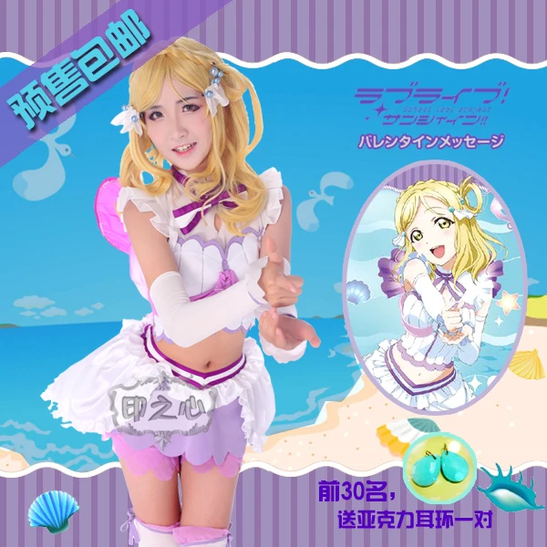 

Aqours love live sunshine Mari Ohara Cosplay Costume Christmas New Year Dress Shirt+skirt+Leggings+Tie+Socks+Gloves+Headdress